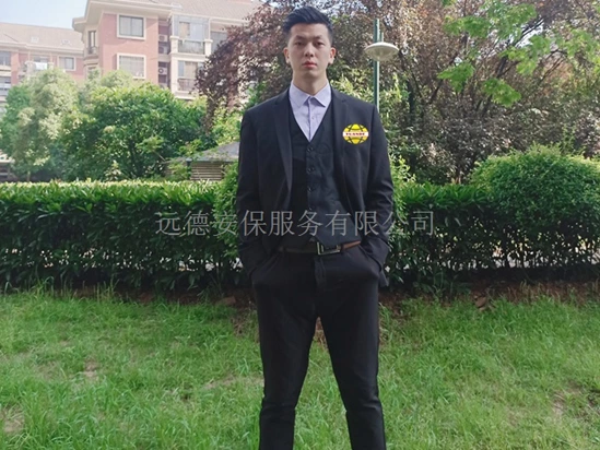 高级保安