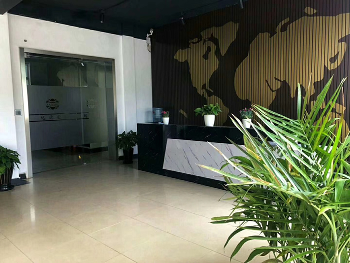 远德保安公司地址在什么地方？