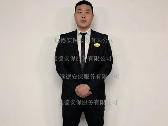 上海专业保安