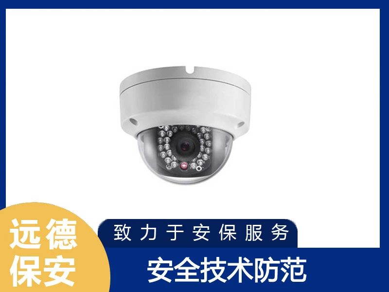 杨浦安防监控技术防范