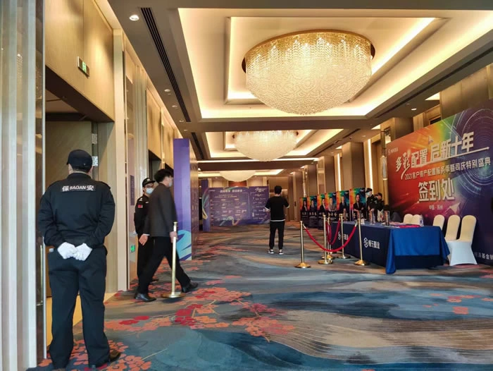杨浦品牌活动安保